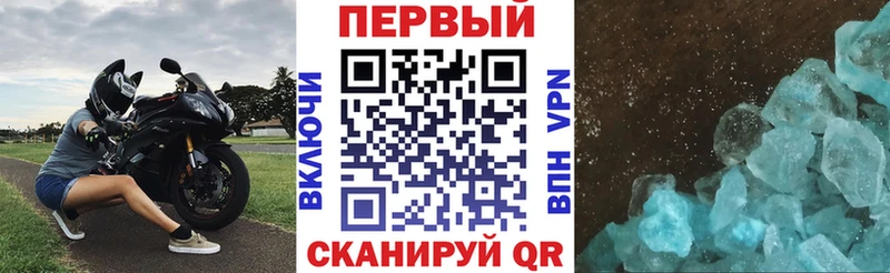 Амфетамин 97%  Купить где  Канск 