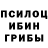 Canna-Cookies конопля Alexandra Chubko
