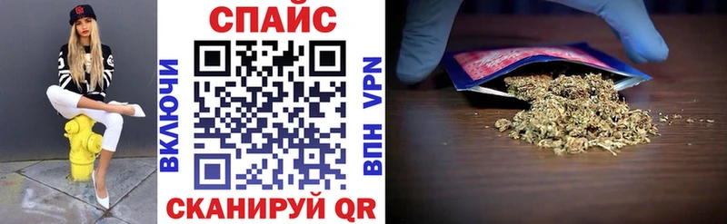 Бутират Butirat  Купить  Канск 