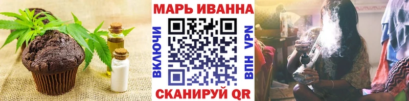 Печенье с ТГК марихуана Канск