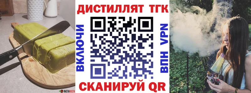 Купить  Канск  Canna-Cookies конопля 