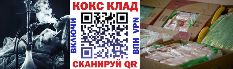 Cocaine Эквадор Канск