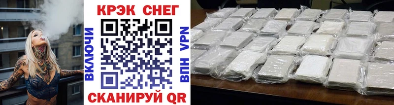 COCAIN Columbia  Купить где  Канск 