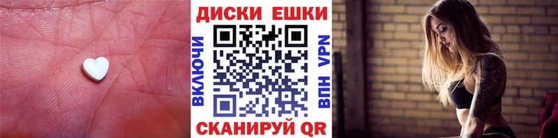 ЭКСТАЗИ VHQ  Купить  Канск 