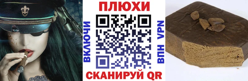 ГАШИШ 40% ТГК Канск