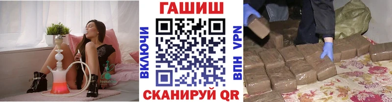 ГАШИШ Premium  Купить где  Канск 