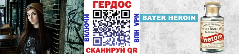 Купить где  Канск  Героин Афган 