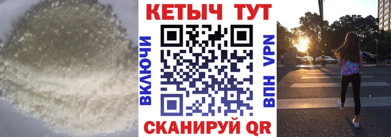 Купить где  Канск  КЕТАМИН VHQ 