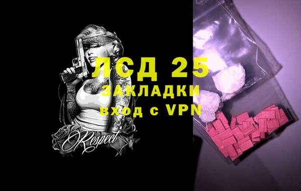 MESCALINE Заводоуковск