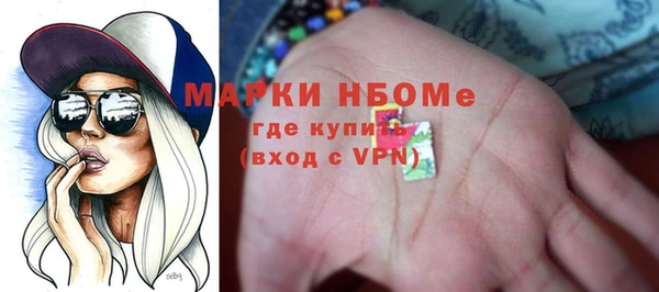 мет Заволжск