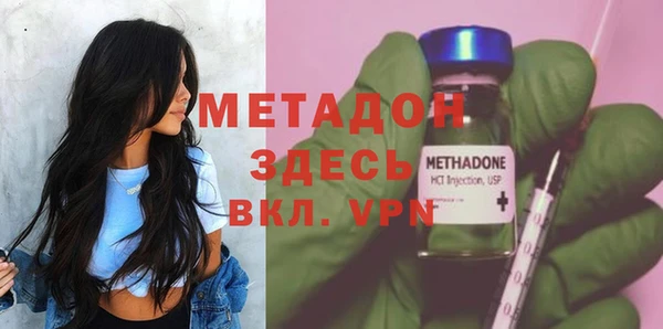 меф Елизово