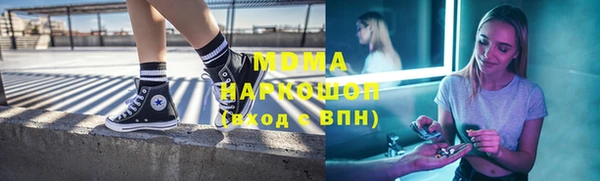 MESCALINE Заводоуковск
