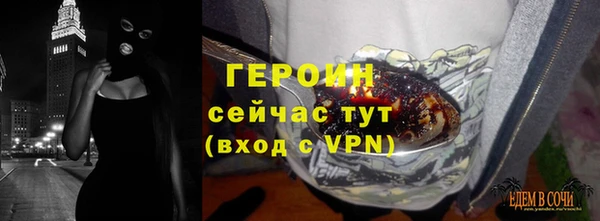 MESCALINE Заводоуковск