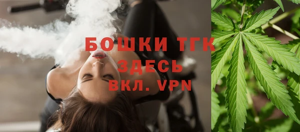 мет Заволжск