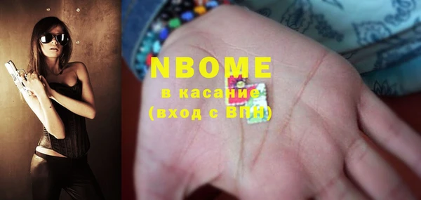 MESCALINE Заводоуковск