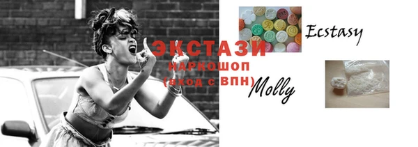 мет Заволжск