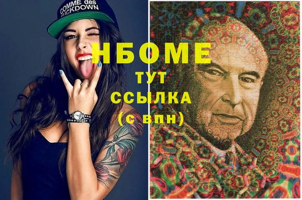 jwh Заволжье