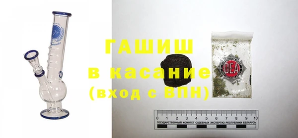 MESCALINE Заводоуковск