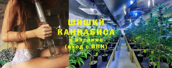 мет Заволжск