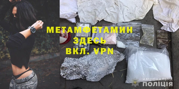MESCALINE Заводоуковск