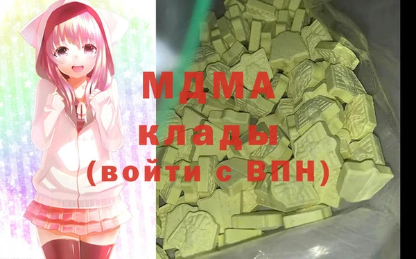мет Заволжск
