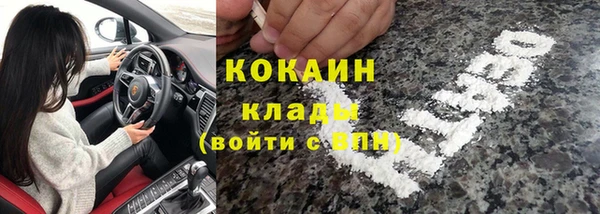 меф Елизово