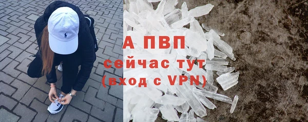 MESCALINE Заводоуковск