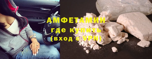 мет Заволжск