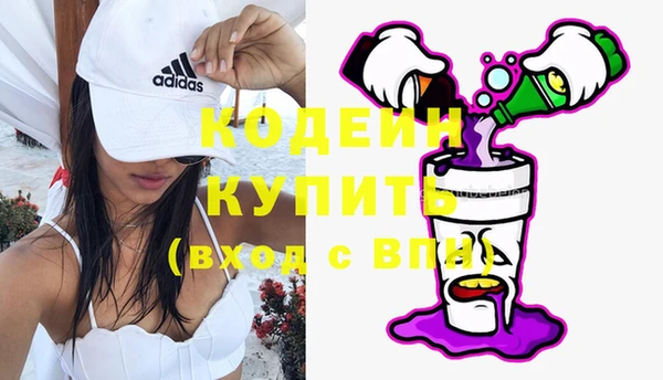 мет Заволжск