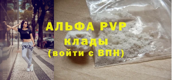 мет Заволжск