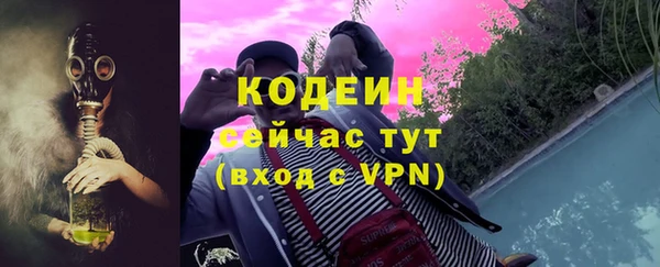 MESCALINE Заводоуковск