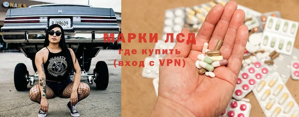 мет Заволжск
