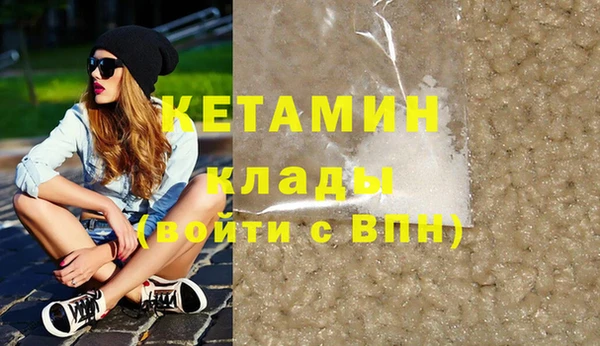 эйфоретик Ельня
