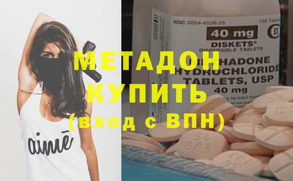мет Заволжск