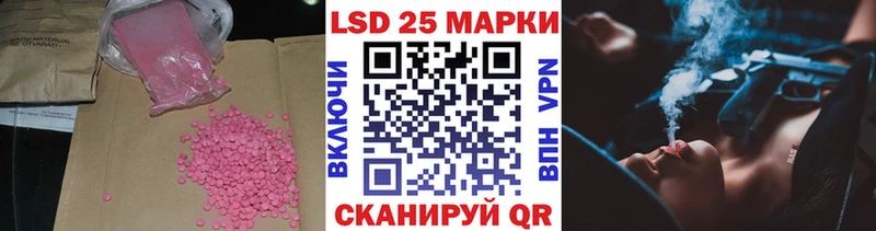 Купить  Канск  Лсд 25 экстази кислота 