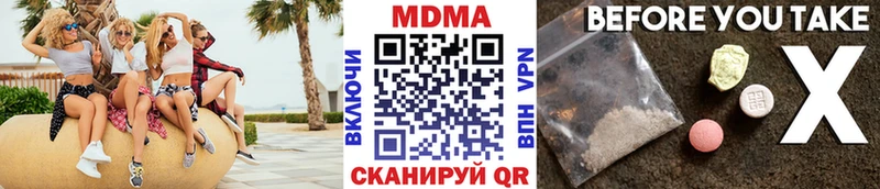 Купить где  Канск  MDMA crystal 