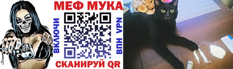 МЕФ мука Канск